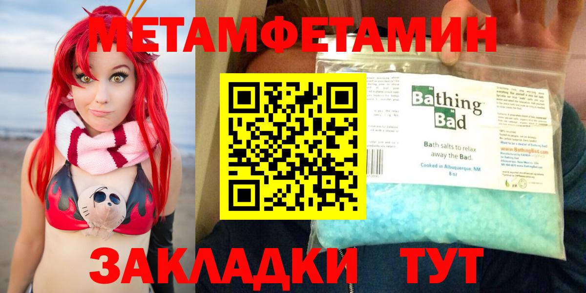 Амфетамин  Amphetamine 97%  АМФ  Краснодар  Вход с VPN 