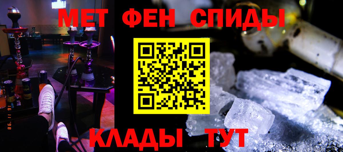 АМФ VHQ Краснодар