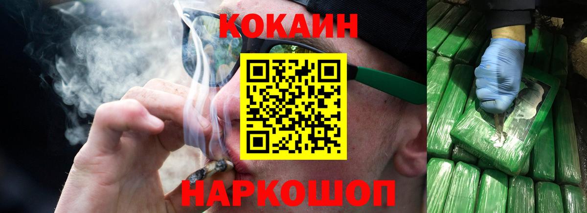 Кокаин Columbia  Краснодар 