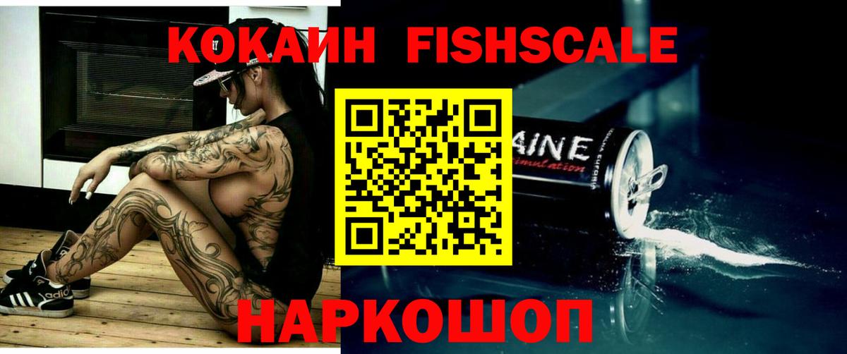 COCAIN Колумбийский Краснодар