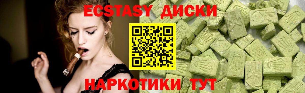 blacksprut рабочий сайт  ЭКСТАЗИ Philipp Plein  Вход с VPN  Краснодар 