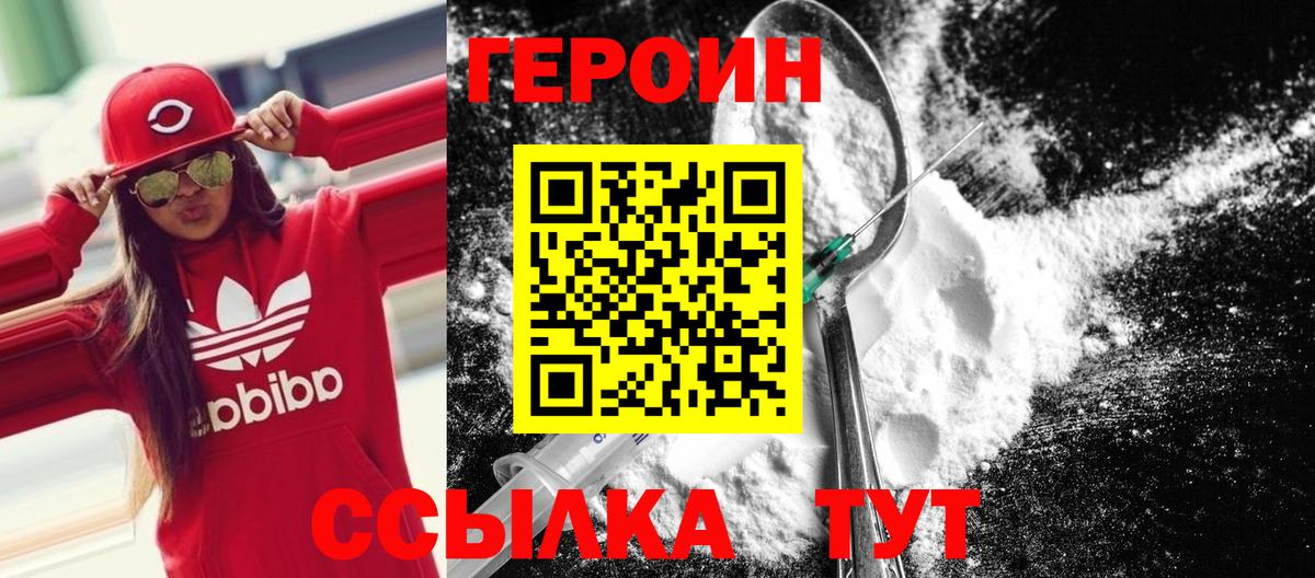 Метамфетамин  ГАШИШ  Купить наркотики  Вход с VPN  КОКАИН  Краснодар  Марихуана  Меф кристаллы 