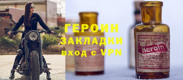 мефедрон Лихославль