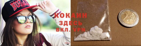 мефедрон Лихославль