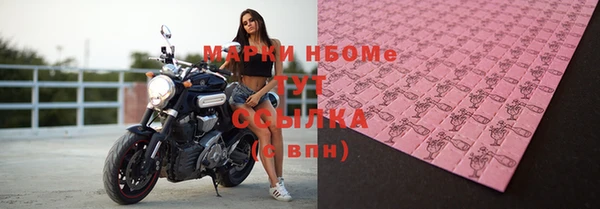 мефедрон Лихославль