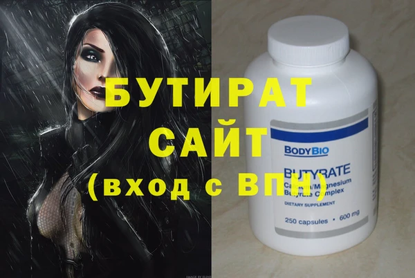 мефедрон Лихославль