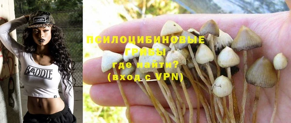 мефедрон Лихославль