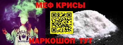мефедрон Кумертау