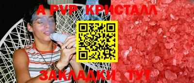 метамфетамин Гусь-Хрустальный