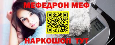 синтетический гашиш Апшеронск