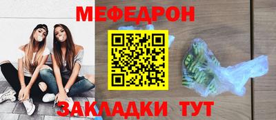 метамфетамин Гусь-Хрустальный