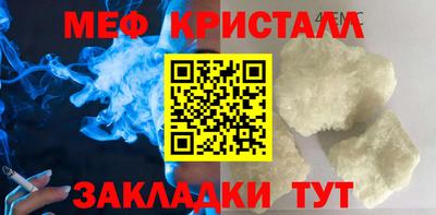 метамфетамин Гусь-Хрустальный