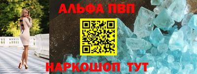 метамфетамин Гусь-Хрустальный