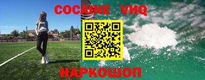 мефедрон мука Гусиноозёрск