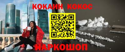 мефедрон мука Гусиноозёрск