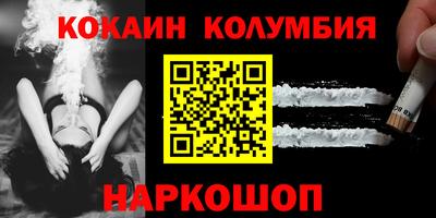 синтетический гашиш Апшеронск