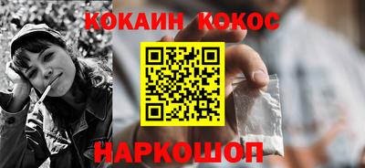 синтетический гашиш Апшеронск