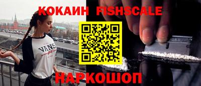 мефедрон мука Гусиноозёрск