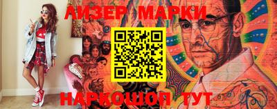 синтетический гашиш Апшеронск