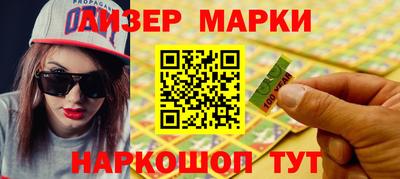 стафф Аргун