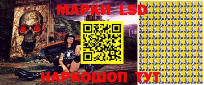 стафф Аргун