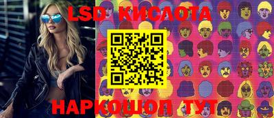 стафф Аргун