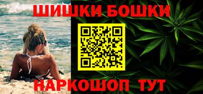 мефедрон мука Гусиноозёрск