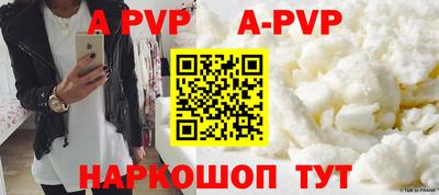 синтетический гашиш Апшеронск