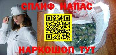 стафф Аргун