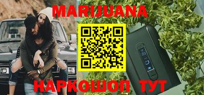 мефедрон мука Гусиноозёрск