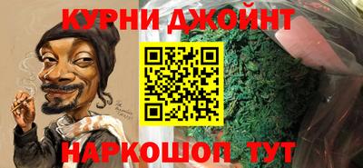 мефедрон мука Гусиноозёрск