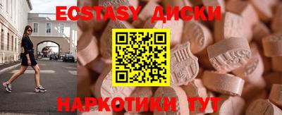 мефедрон мука Гусиноозёрск
