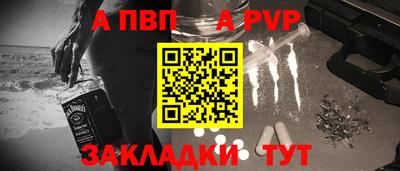 стафф Аргун