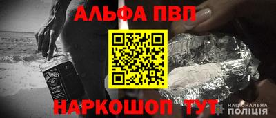 метамфетамин Гусь-Хрустальный