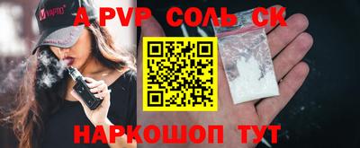 метамфетамин Гусь-Хрустальный