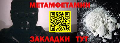 синтетический гашиш Кунгур
