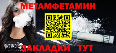 мефедрон мука Гусиноозёрск