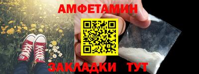 метамфетамин Гусь-Хрустальный