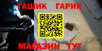 метамфетамин Гусь-Хрустальный
