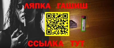 стафф Аргун