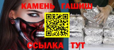 метамфетамин Гусь-Хрустальный