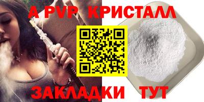 мефедрон мука Гусиноозёрск