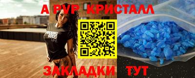 метамфетамин Гусь-Хрустальный