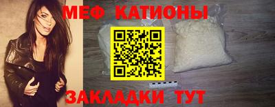 мяу мяу мука Апрелевка