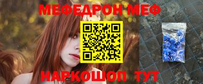 стафф Аргун