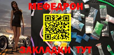 метамфетамин Гусь-Хрустальный