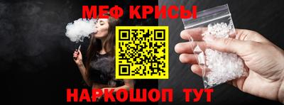 мефедрон мука Гусиноозёрск