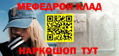 синтетический гашиш Апшеронск