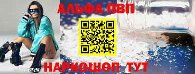 синтетический гашиш Апшеронск