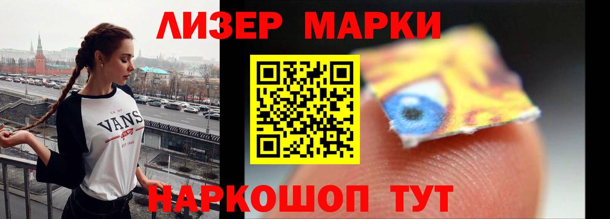 ЛСД экстази ecstasy  ЛСД экстази кислота  Лсд 25 экстази  Краснодар 